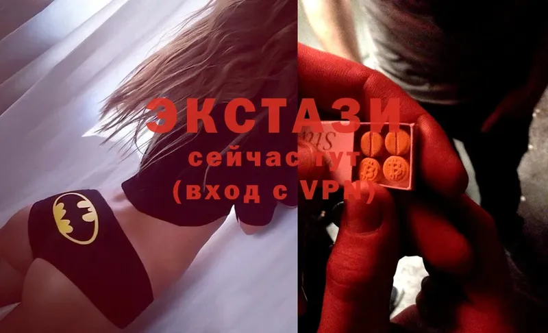 ЭКСТАЗИ 300 mg  где можно купить   Нижняя Салда 