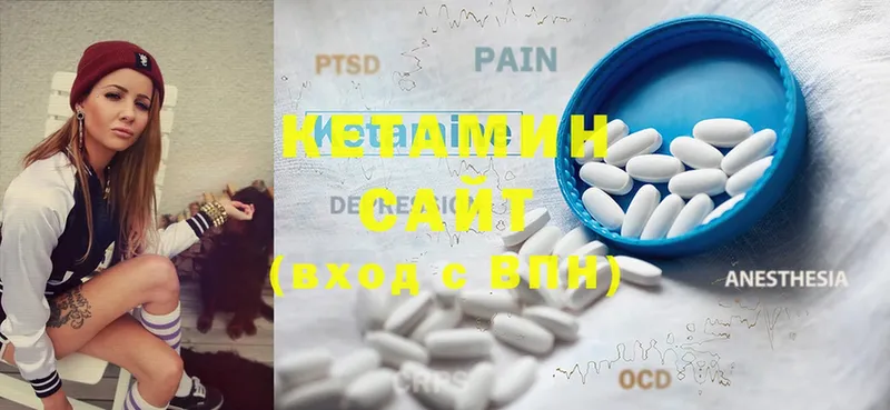 shop официальный сайт  как найти   Нижняя Салда  Кетамин ketamine 